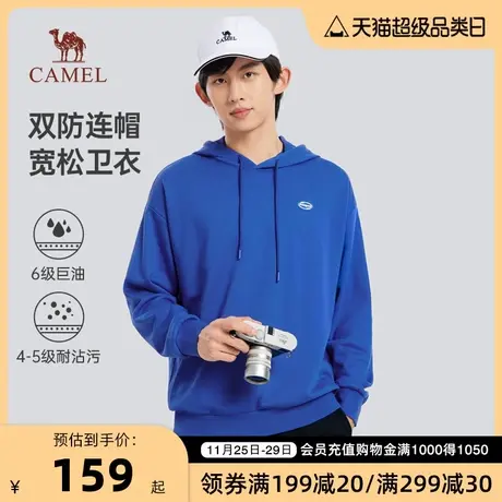 CAMEL/骆驼男装青年卫衣男秋冬季纯色连帽套头休闲百搭外套情侣商品大图