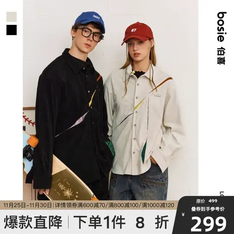bosie2024年春季季新款衬衫男情侣灯芯条绒解构撞色宽松长袖衬衫商品大图