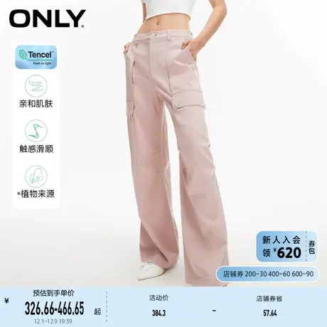 ONLY奥莱夏季时尚百搭宽松弹力直筒休闲裤女图片