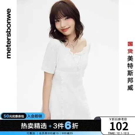 美特斯邦威连衣裙女夏秋中长款纯色校园裙子商品大图