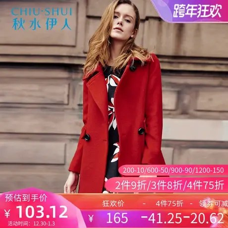 【断码S】秋水伊人冬新品款女纯色修身中长款毛呢大衣外套F179图片