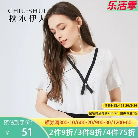 秋水伊人2021夏季新款气质蝴蝶结短袖飘带上衣吊带衬衫I1621图片