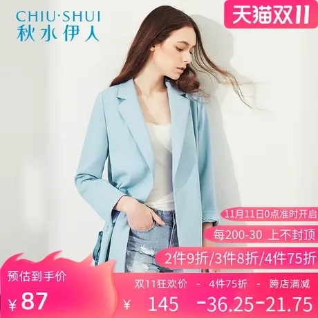 秋水伊人2020春季新款女装毛呢上衣纯色中长款外套L154图片