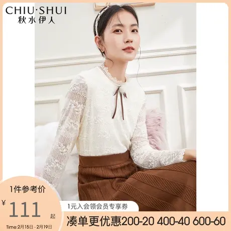 秋水伊人仙气蕾丝花边衬衫2021冬季新款女装优雅甜美显白图片