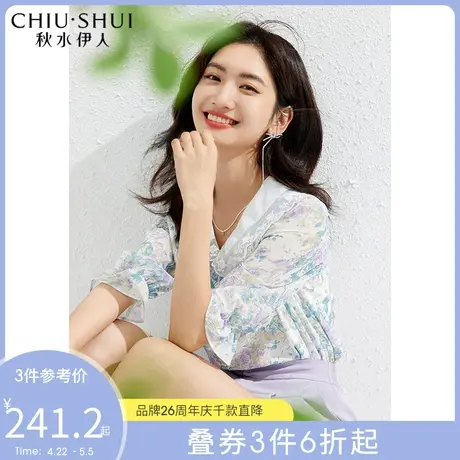秋水伊人复古印花雪纺衬衫2022年夏季新款女装绣花V领中袖宽松图片