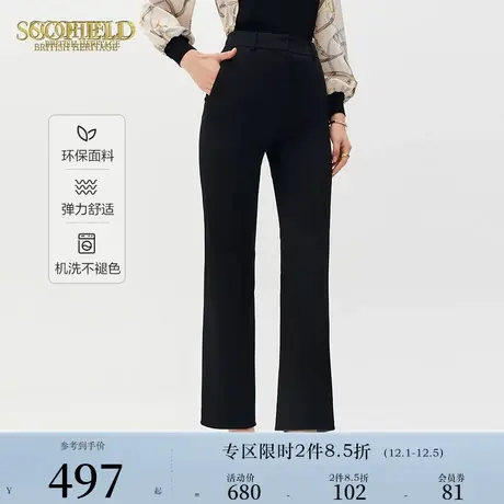 【新天元环保】Scofield女装西装裤微喇显瘦商务直筒休闲秋季新品商品大图
