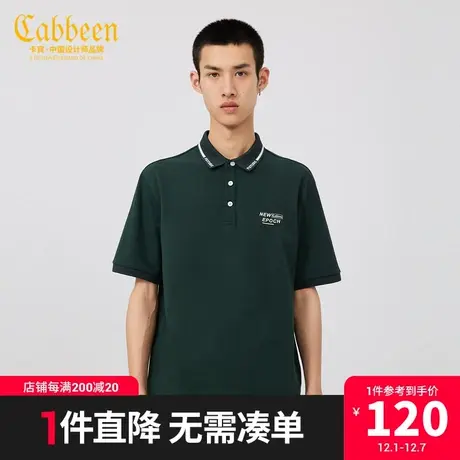 Cabbeen卡宾男装绣印polo衫夏新款撞色休闲短袖时图片