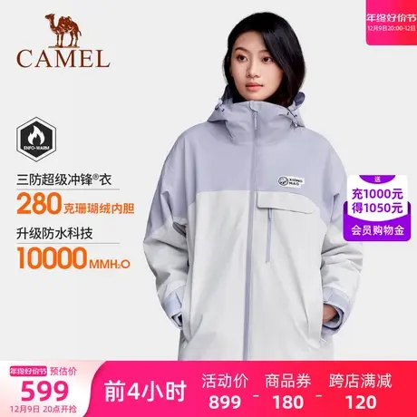 【熊猫系列】骆驼女装三合一冲锋衣男女2023秋冬抓绒内胆两件套商品大图
