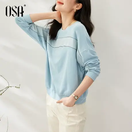 OSA欧莎蓝色套头软糯针织衫卫衣春装女2023年新款短款上衣小个子商品大图