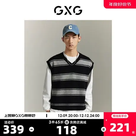 GXG男装通勤条纹背心男休闲宽松百搭 2023年夏季新品图片