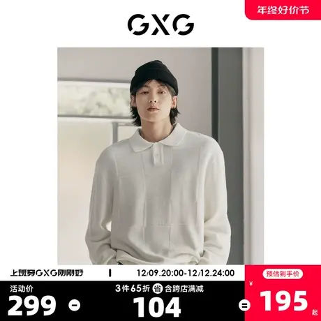 GXG奥莱 22年男装奥莱潮流棋盘格保暖简约翻领毛衫ins风 秋季新品图片