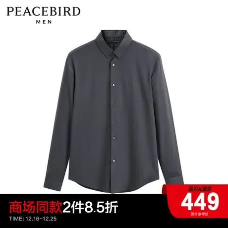 【商场同款】太平鸟男装衬衫B1CAD4251图片