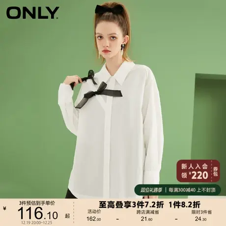 【上新】ONLY奥莱春夏学院风纯色蝴蝶结丝带中长宽松衬衫女商品大图