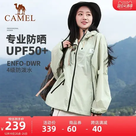 【熊猫】骆驼户外防晒衣2023春夏男女upf50凉感外套防晒服皮肤衣商品大图