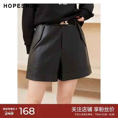 红袖outlets高腰系带pu皮裤hopeshow2022冬季款遮胯显瘦阔腿短裤商品大图