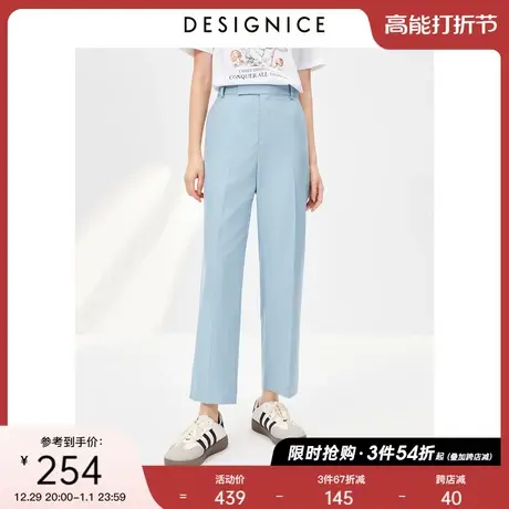 商场同款迪赛尼斯春秋复古风蓝色高腰九分直筒裤西装休闲裤女士商品大图