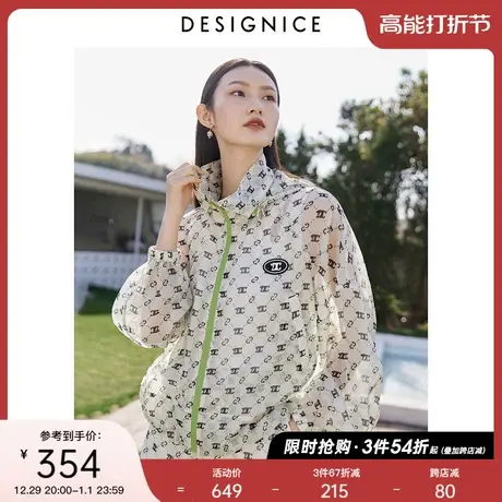 迪赛尼斯连帽户外运动服夏季新印花复古休闲宽松短款薄款短外套女图片