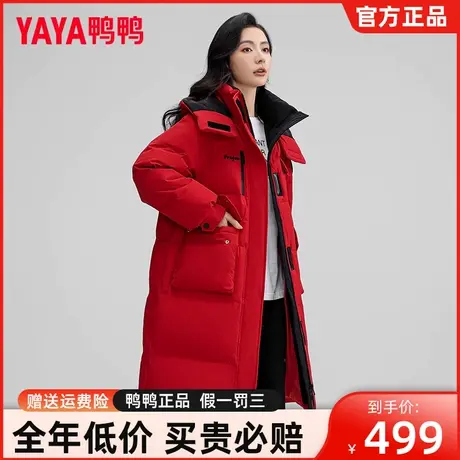 2023-女装厚款长款-鸭绒（绒子含量：90%）图片