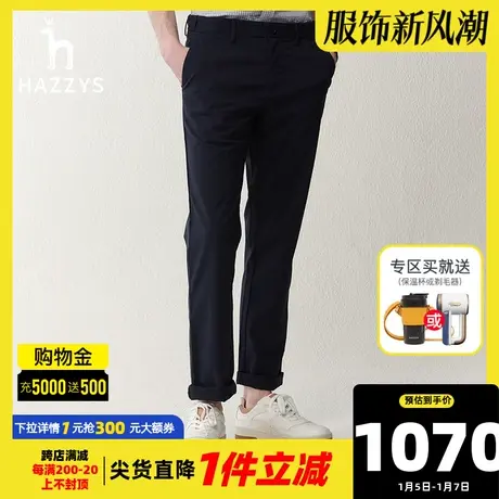 Hazzys哈吉斯奥莱春季新款男士长裤休闲裤小千鸟格直筒裤宽松裤子图片