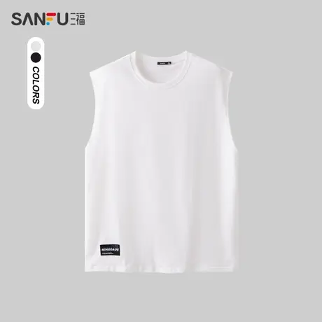 三福2024夏季男士宽松舒棉背心 韩版宽肩无袖纯棉上衣男483069图片