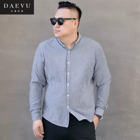 春秋新款大码男装韩版竖条纹潮胖子大号加肥加大男士长袖衬衫衬衣商品大图