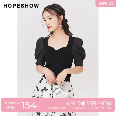 红袖outlets泡泡袖针织衫hopeshow2023夏季新款女钻石领轻熟上衣商品大图