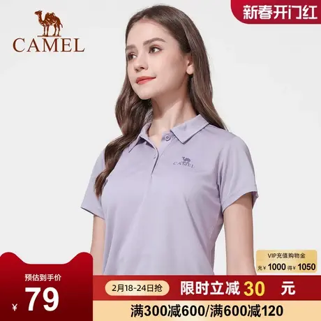 骆驼户外翻领速干T恤男款 2024春季新款易干透气休闲上衣情侣款女商品大图