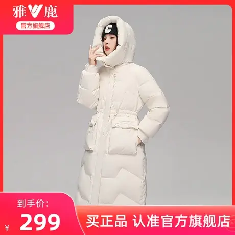 雅鹿官方旗舰店长款羽绒服女2024秋冬新款时尚宽松保暖纯色外套图片