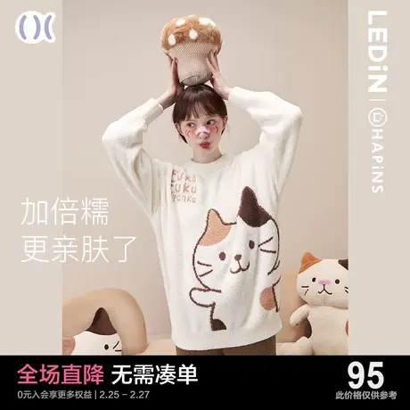 乐町HAPiNS联名猫咪半边绒睡衣女冬2023新款可外穿圆领毛衫家居服图片