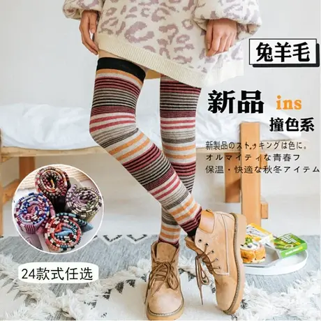 新款春秋冬加厚保暖过膝兔羊毛护膝袜套女长筒堆堆袜图片
