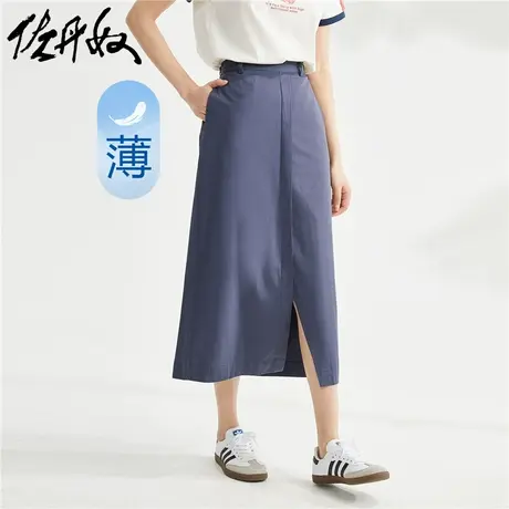 佐丹奴裙子女装纯棉梭织前中开叉半松紧腰休闲薄半身裙 05463315图片