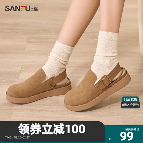 三福拖鞋女春季圆头休闲两穿通勤女鞋时尚勃肯鞋女鞋828072商品大图