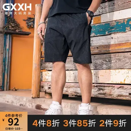 GxxH潮牌大码男装加肥加大男士短裤宽松运动休闲暗花直筒沙滩裤子商品大图