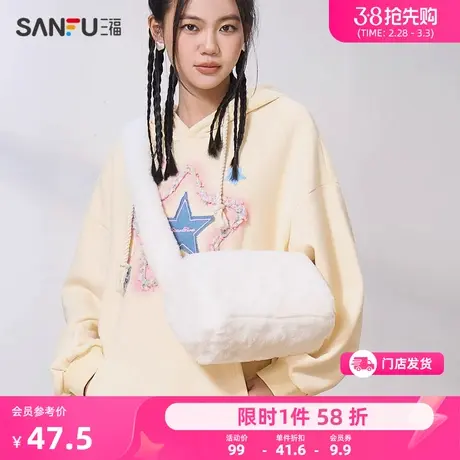 三福斜挎包女新款纯色保暖毛绒包包简约时尚休闲百搭枕头包478970商品大图