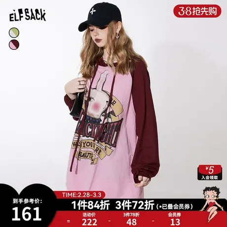 妖精的口袋兔子印花插肩袖t恤女2024春季新款宽松连帽长内搭上衣商品大图