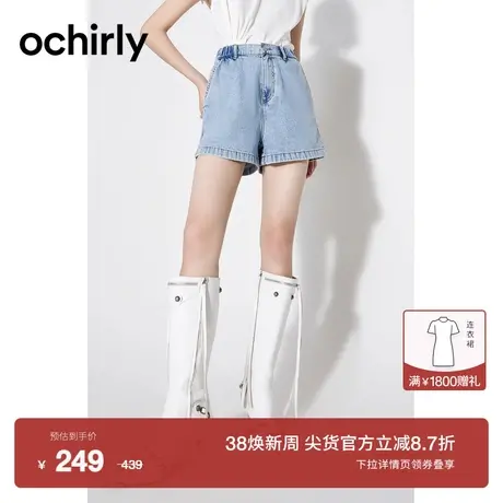 【新降】欧时力 莱赛尔直筒牛仔短裤女 2023新款夏装高腰休闲炸街商品大图