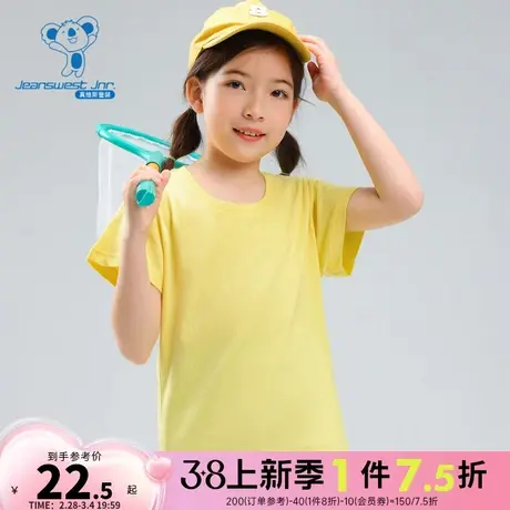 KD真维斯纯棉童装夏季男孩纯色休闲上衣女孩圆领男童女童短袖T恤图片