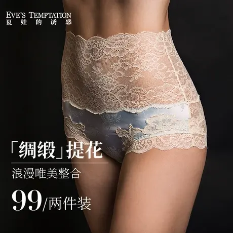 夏娃的诱惑性感蕾丝高腰收腹护肚内裤女薄款舒适无束缚感平角内裤商品大图