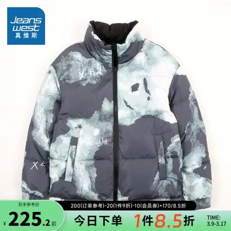 DW真维斯男装2023冬季新款 立领合身休闲潮流百搭保暖羽绒外套商品大图