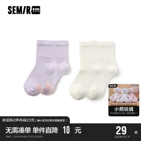 森马童装儿童袜子2023年新款男童女童2双装长袜简约潮商品大图
