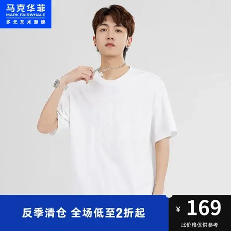 马克华菲创意字母印花圆领短袖T恤男2023夏季新款简约休闲上衣商品大图