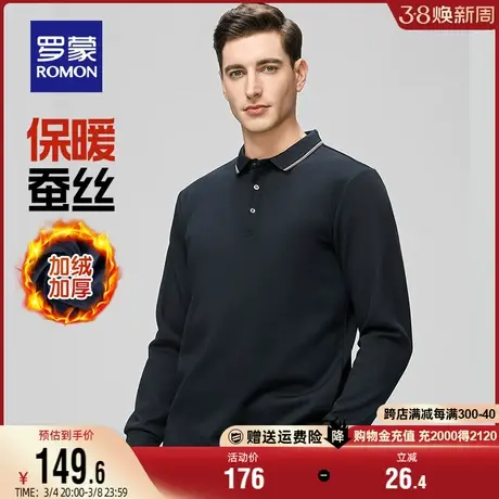 【含桑蚕丝+加绒保暖】罗蒙男士长袖POLO衫2023秋冬新款保暖T恤衫商品大图