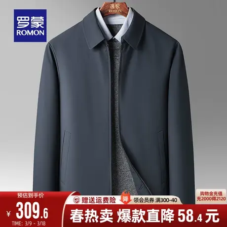 【鹅绒】罗蒙翻领羽绒服秋冬新款中老年干部装休闲保暖爸爸装外套图片