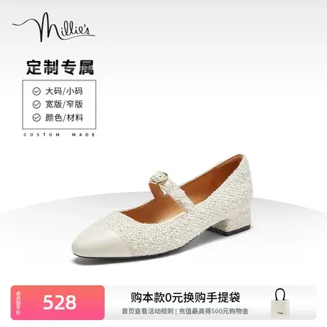 定制妙丽春季新时尚设计感小众法式粗女单鞋SIS13CQ3C图片