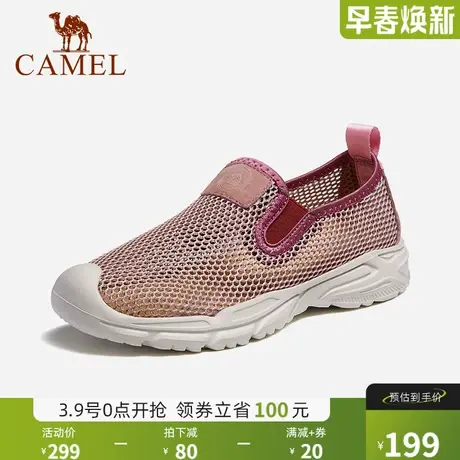 骆驼网面鞋男女情侣2024夏新款软弹超轻透气舒适网眼一脚蹬休闲鞋图片