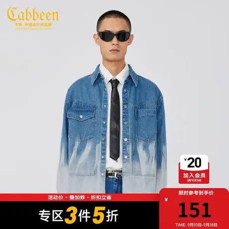 卡宾男装牛仔衬衫水洗渐变牛仔外套潮流宽松港风W商品大图