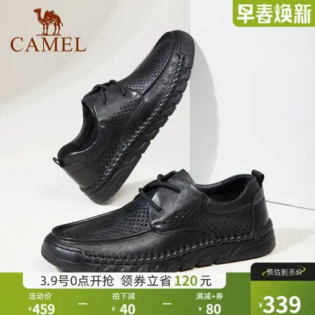 骆驼2024夏季新款柔软牛皮镂空透气舒适软底防滑休闲商务皮鞋男士商品大图