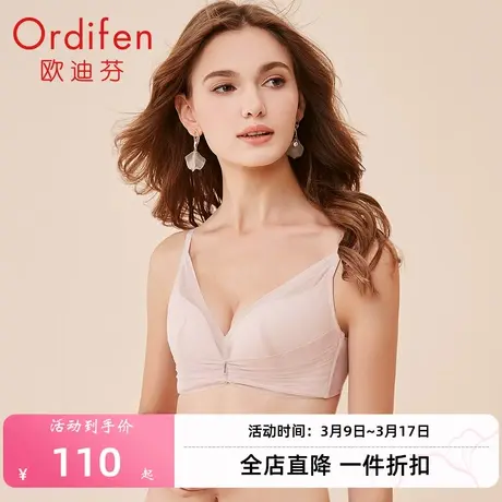 欧迪芬商场同款女士内衣薄款透气洞洞杯无钢圈性感蕾丝文胸OB0505商品大图