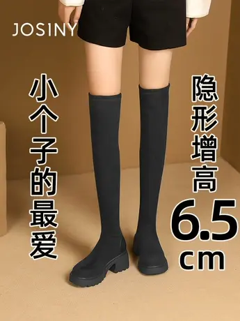 卓诗尼过膝长筒靴女款2023冬季法式加绒黑色显瘦小个子增高瘦瘦靴商品大图