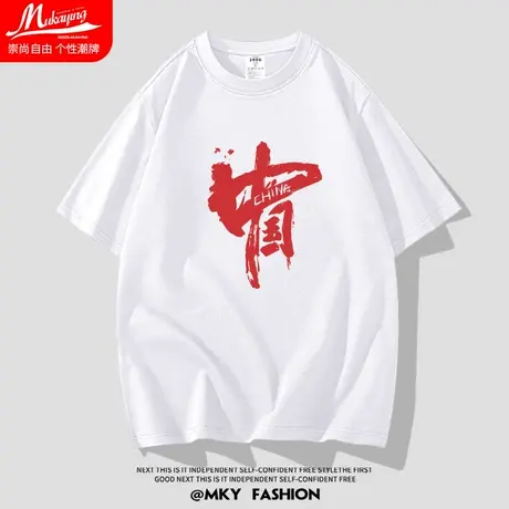 国潮印花280g重磅男t恤短袖纯棉高级感宽松ins小领口半袖休闲上衣商品大图